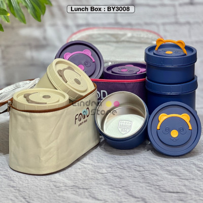 Lunch Box : BY3008